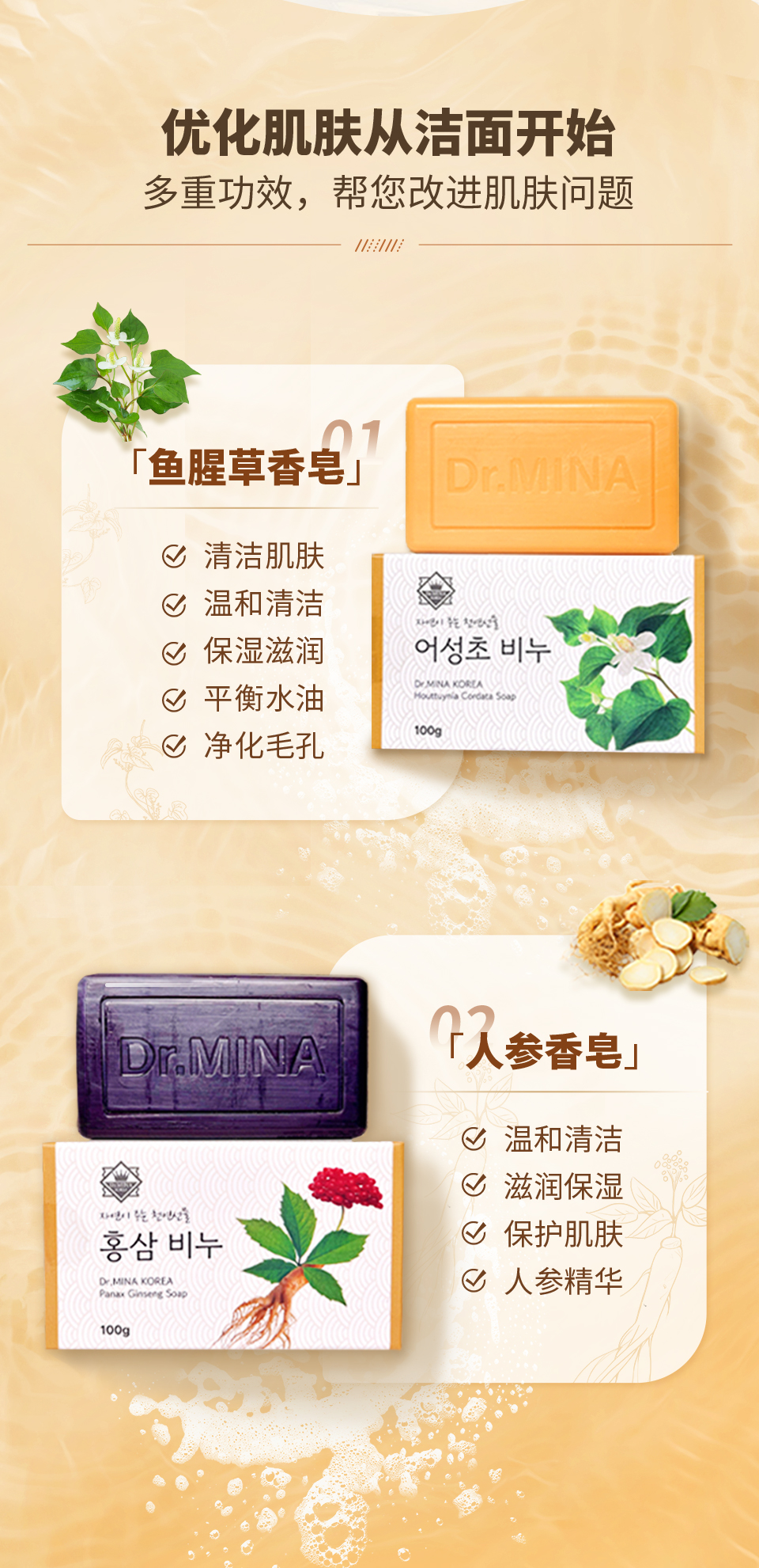 xiangzao_02.jpg