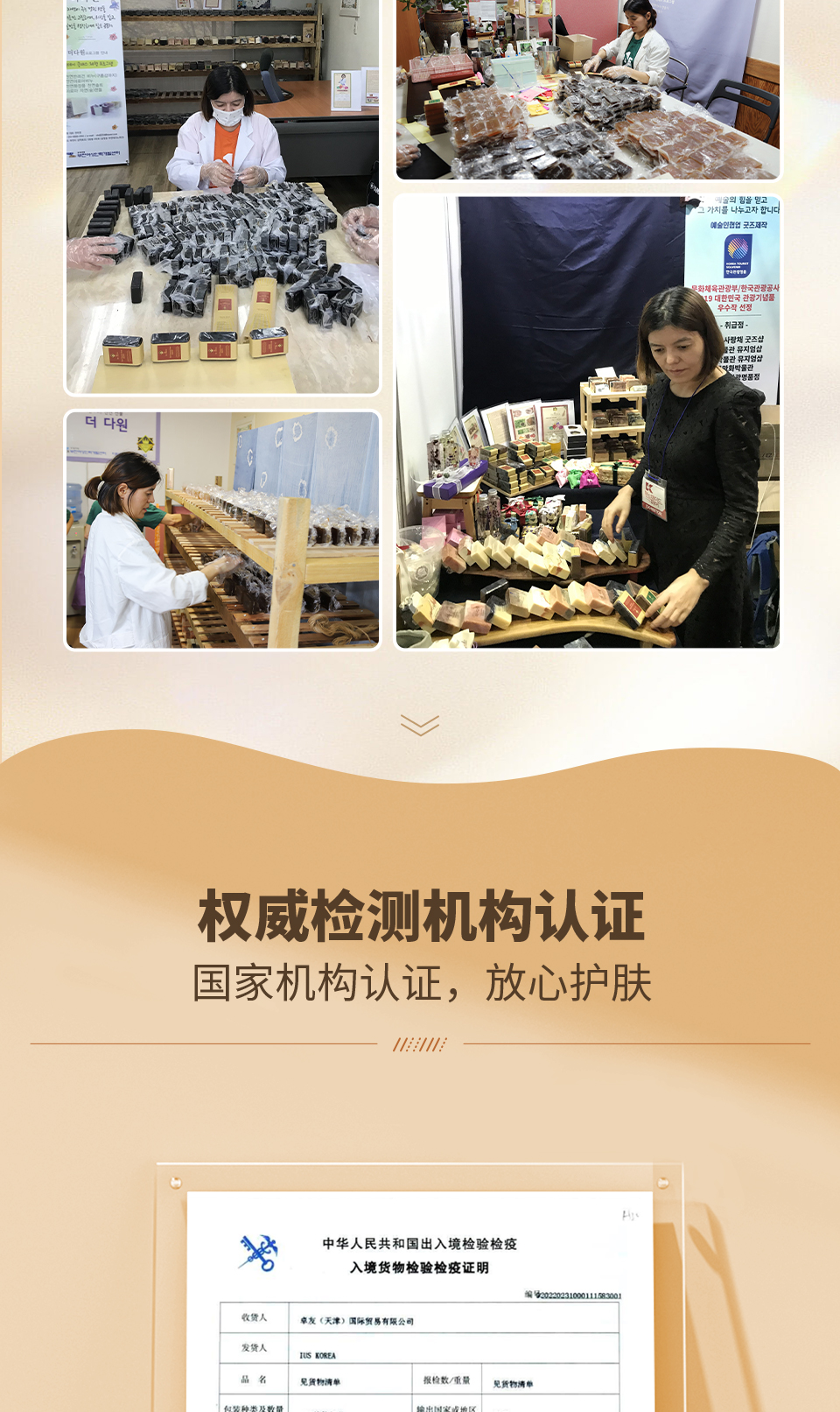 xiangzao_07.jpg