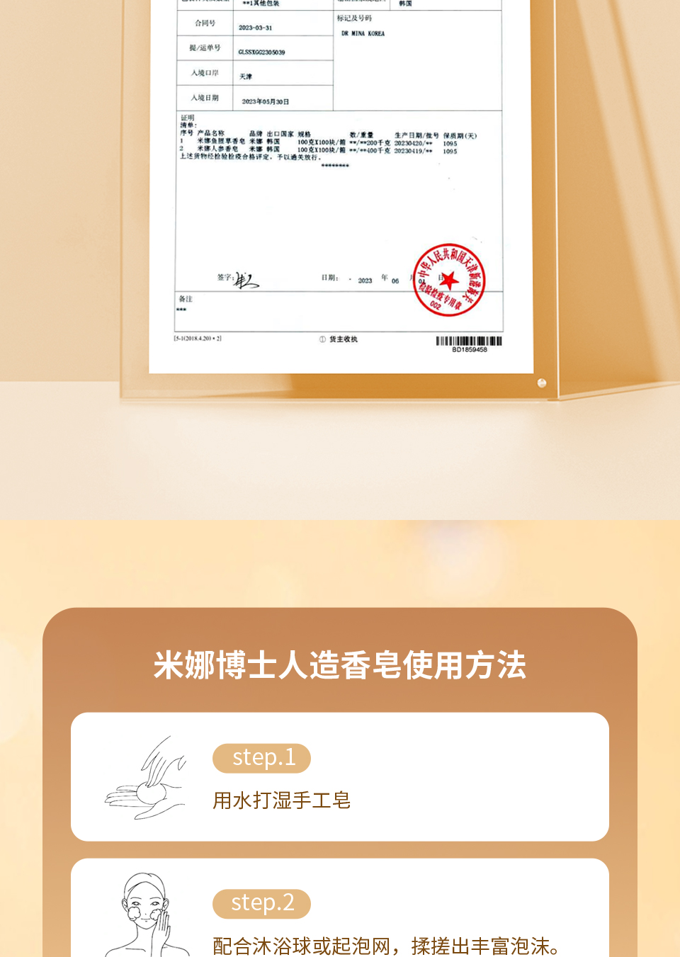 xiangzao_08.jpg