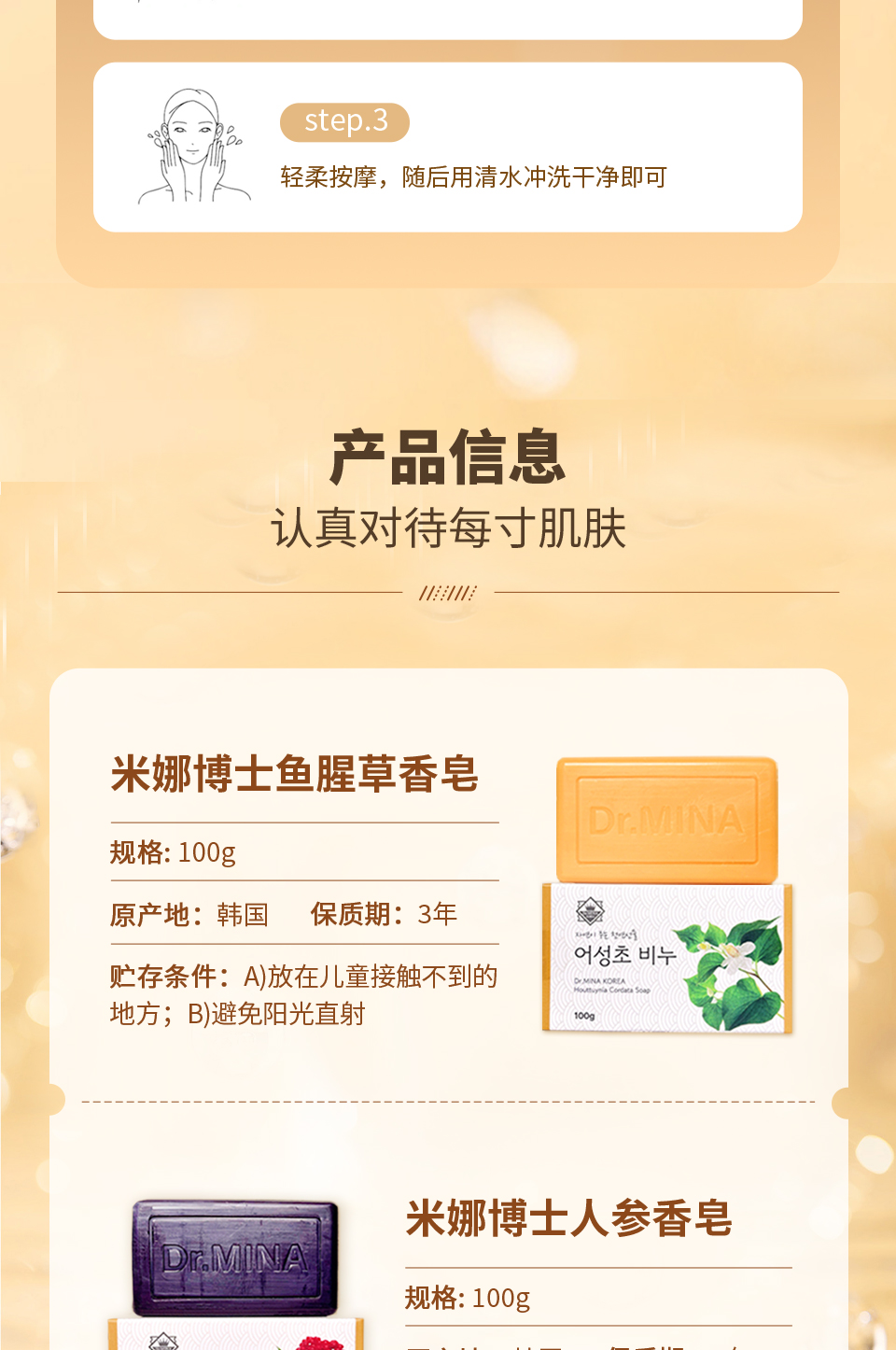 xiangzao_09.jpg