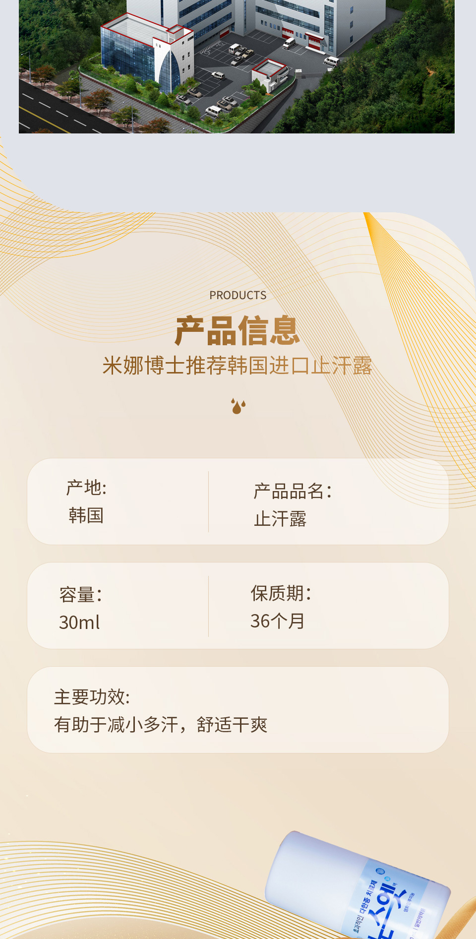 zhihanji_10.jpg