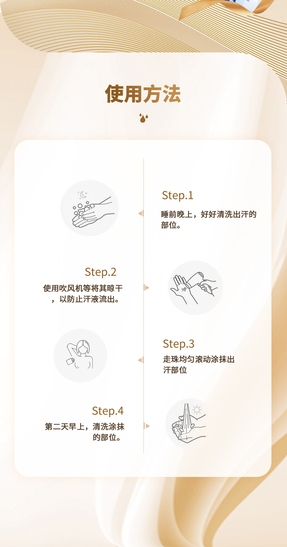 zhihanji_11.jpg